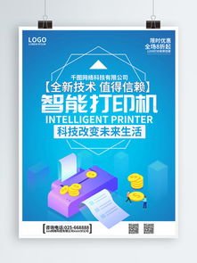 千图网 一站式科技产品广告素材免费下载与代理代办服务