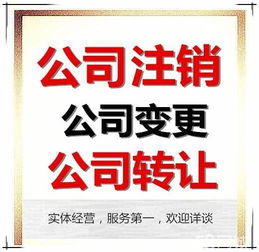 一站式企业服务解决方案 上海七宝代理记账、公司注册、税务咨询与广告设计