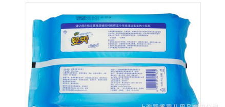 韩国婴秀正品湿巾批发 无菌水刺无纺布，专业代理方案与品牌支持
