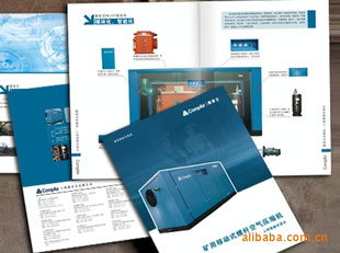 广告设计 艺术与商业的完美融合