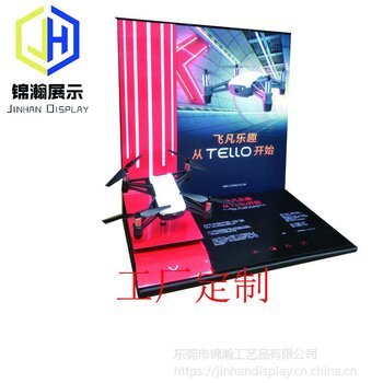 大疆产品亚克力展示体验台定制工厂 东莞锦瀚展示设计与广告道具的专业服务