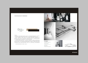 锁具画册代理代办服务